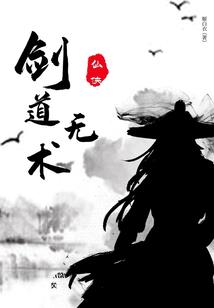 望孙成龙：爷爷的异界创业日记