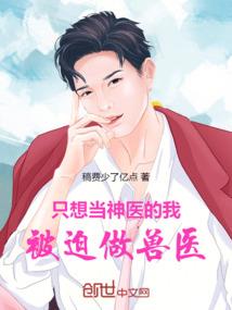 震动寰宇