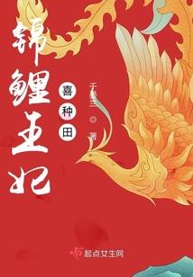 柳絮一枝春带雨