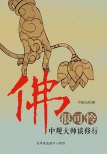 异界之剑道无情