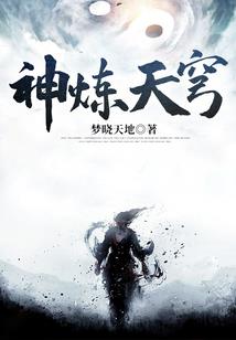 心动于山河