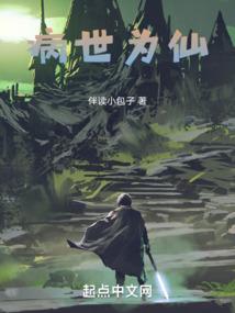 无限之进化中的虫群