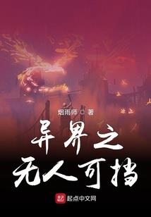 重生之过妻不候