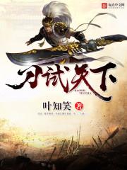 穿越诸天，从截胡吕素开始