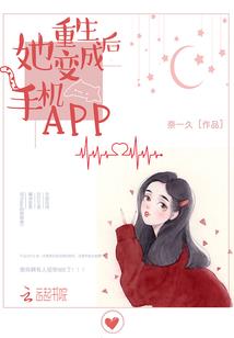 将门媚