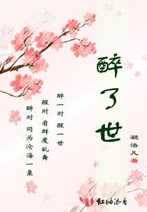 重生巨龙