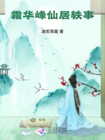 长生：多子多福，娶妻成帝