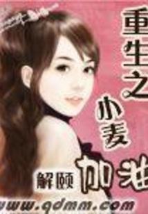 桑之未落，其叶沃若！
