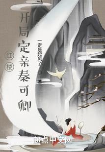激战末世