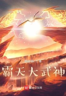 斗破之万界主宰