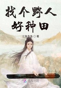混神逆天