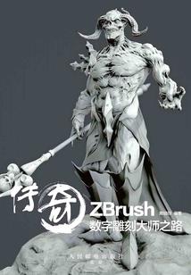灼眼世界之至尊系统