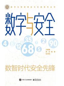 未来汽车