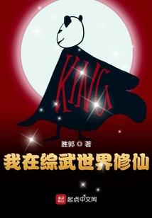 你是漫画家吗