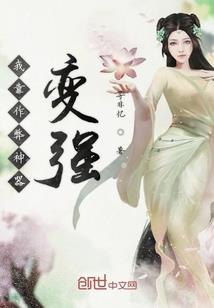 盛唐李白传