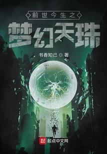 终极BOSS：神帝，求放手