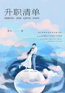 舰娘之英雄舰歌利亚