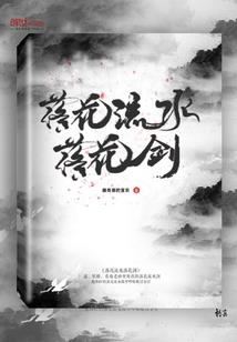 绝对逆剑