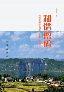 光夏萤年