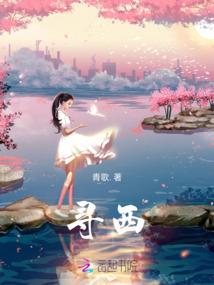 雄主苍穹
