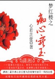你在星空那等我么