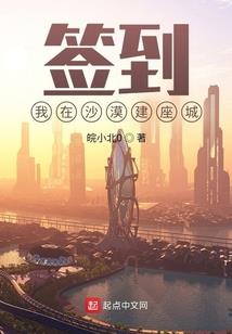 有仙倾人心