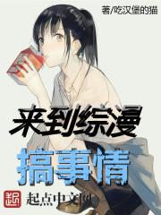 末世之世界界限