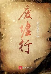 南信珠