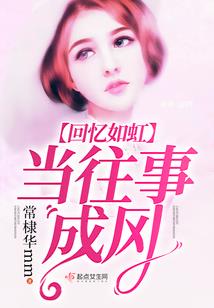 邪王宠妻无度之腹黑公主