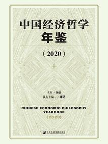 完美进化金属
