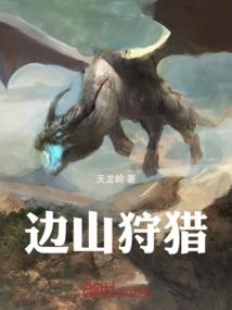 魔神之剑