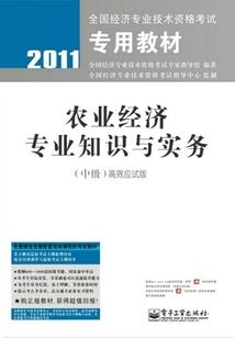 缘殇之泪