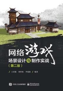 第五大帝