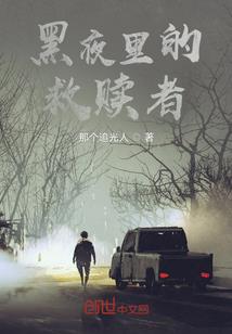 我想和你上青天