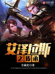 夫人哪里跑