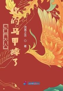 洪荒之凡女修仙