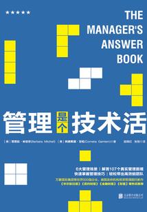 生活，就是这个样子