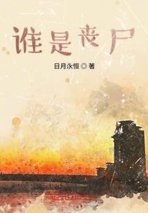 魂妖凌