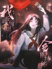 我乃主角