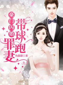 我的老婆鬼公主