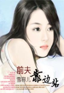修真之僵尸逆天