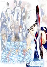 淘气少女变身校园