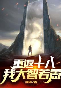 末日丧尸进化系统
