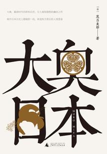 珞莲花