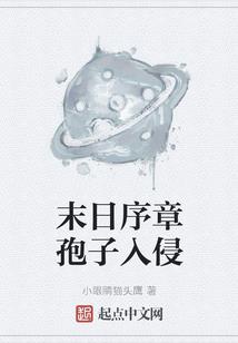 百家生炎