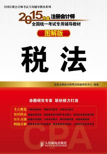 血族女相