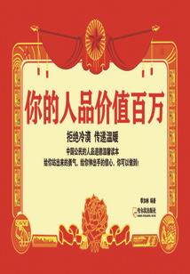 众妖之神