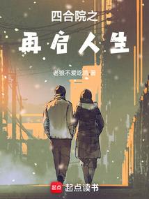 出马诡事
