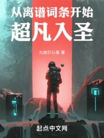 血染风采依旧