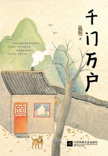 火，燚